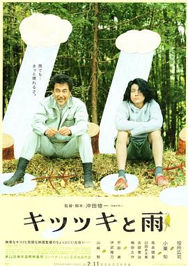 原来新神马电影免费观看