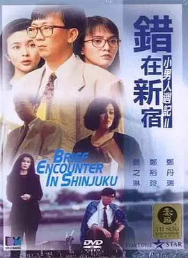 中文字幕亚洲精品日韩精品