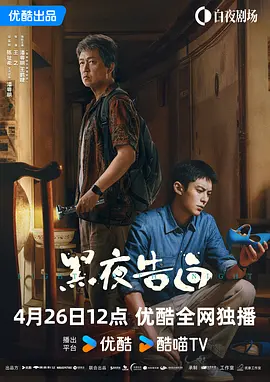2020看剧网理论