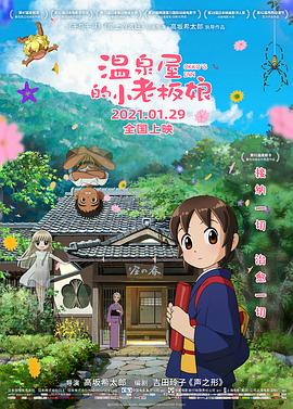 中国父亲节是哪一天?