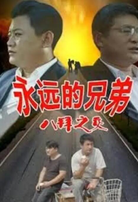 男生女生插插视频