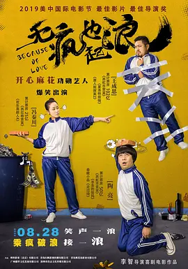 小龙女含羞初次承欢