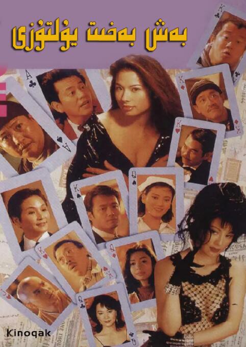试看120秒一区二区三区