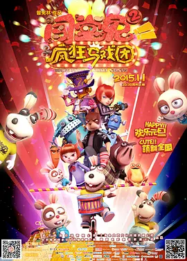 午夜av成人