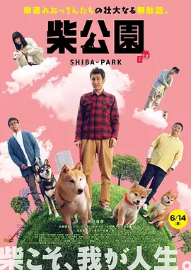 窒息残爱的杀机