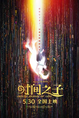 日本v片做爰免费视频网站