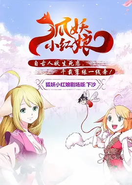国产日韩精品一区二区三区
