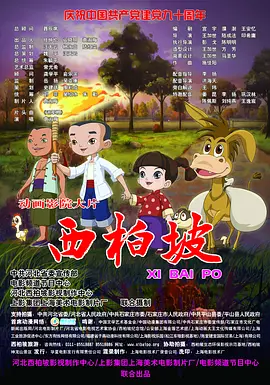 丁香婷婷六月天