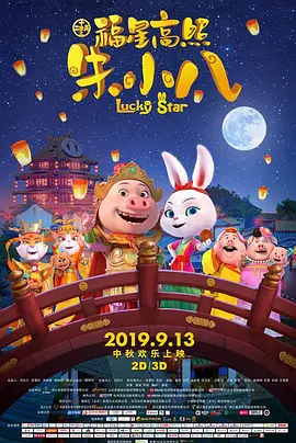 亚洲综合色婷婷中文字幕