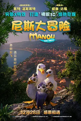 中文字幕一区二区三区在线播放