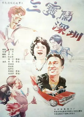 丁香六月色