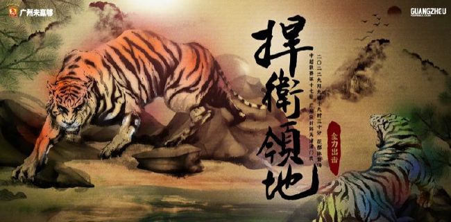 色噜噜狠狠在爱丁香