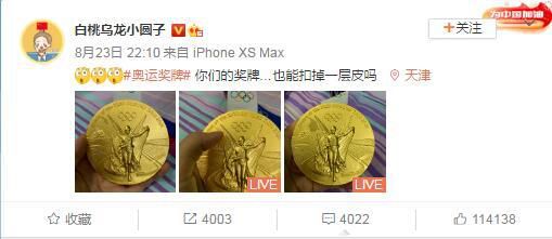 亲切的金子桌子上打扑克