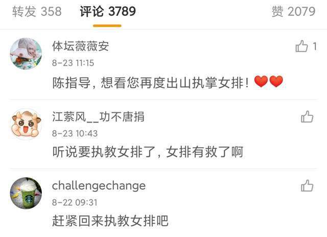 极品美女被爆操