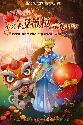 姑娘们