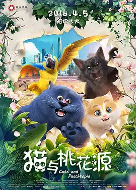 国产日韩精品一区在线观看播放