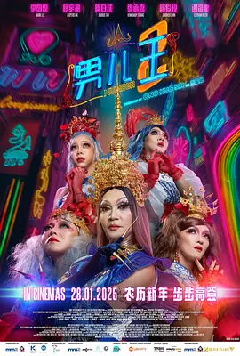 久草在线资源视频