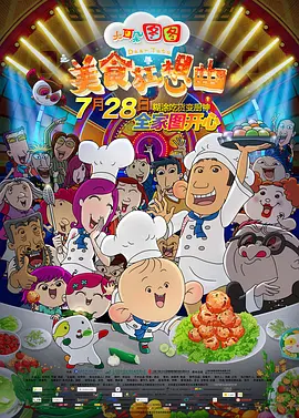 99国产牛牛视频在线网站