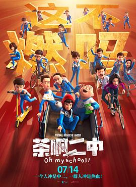 吃逼视频