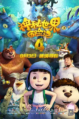 国产视频二区在线观看