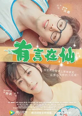 日韩福利片午夜在线观看资源