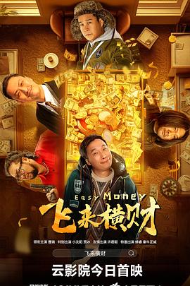 贤惠的孩子们