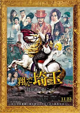 异思趣向