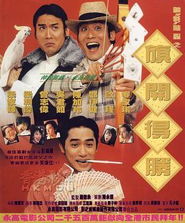 九九成人免费视频