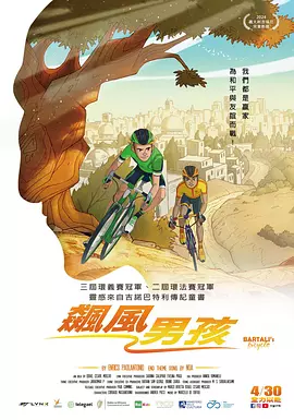 成人免费午夜性视频