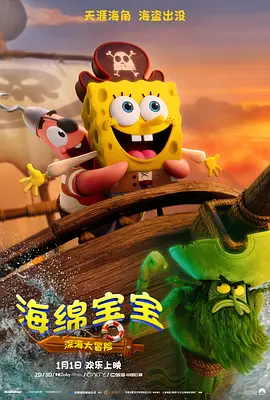 新妈妈的新姐姐