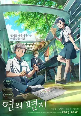 舔花心