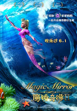 奸臣：色诱天下