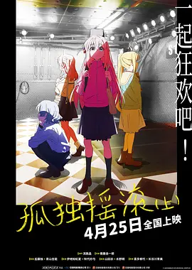 夜总会2