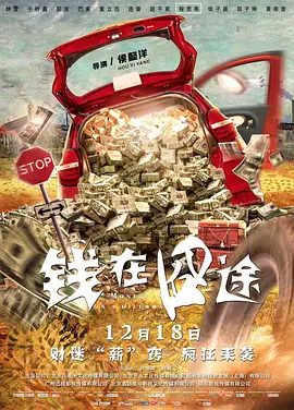 色噜噜狠狠一区二区