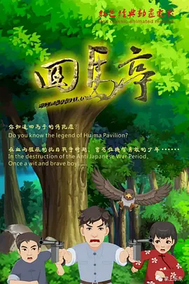 亚洲一区欧美二区