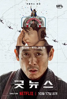 歪歪漫画免费看