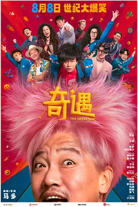 skixix中国人