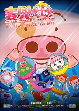 国产日产欧美精品一区二区三区