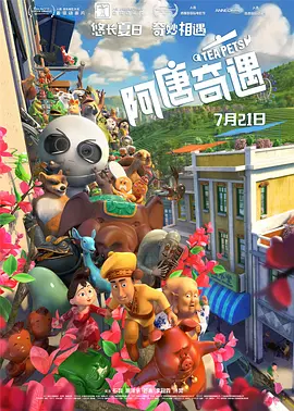 美国一区二区三区