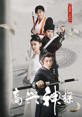 堕落令媛1一5集动漫在线观看