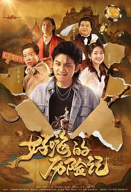 亚洲欧洲精品在线观看