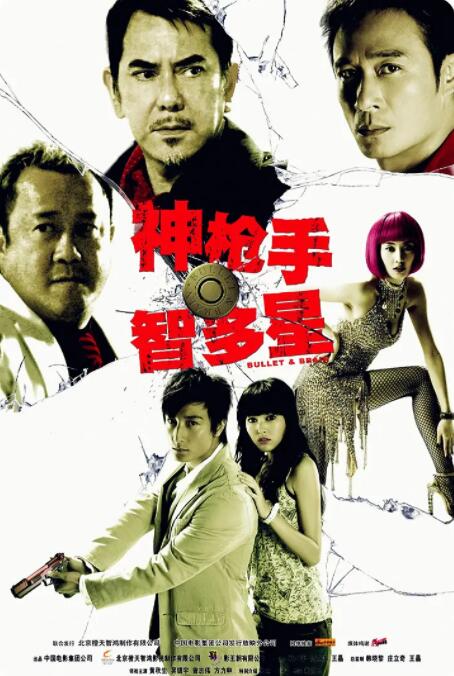综合伊思人在钱三区