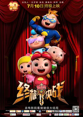 午夜一级福利