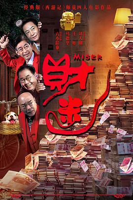 春意影院入口