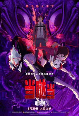 小马宝莉的动画片