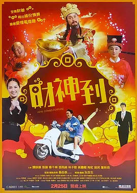 午夜视频福利在线