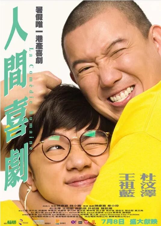 亚洲国产欧美在线人成aaaa20