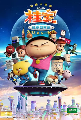 亚洲一区日韩