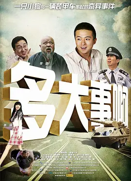 国产精品视频第一区二区三区