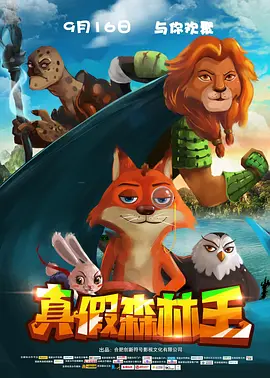 在线免费a**站